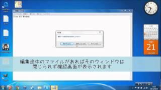 Close All Windows 使用動画