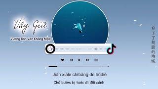 [Vietsub] Vây Giữ - Vương Tĩnh Văn Không Mập | 沦陷 - 王靖雯不胖