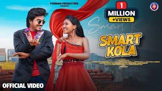 SMART KOLA - FULL VIDEO 4K | NEW SANTALI VIDEO 2024 | ASISH & PUJA