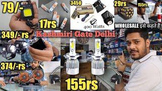 Kashmiri Gate Wholesale Market | Car Accessories Wholesale Delhi | Wholesale Bazaar Kashmiri Gate