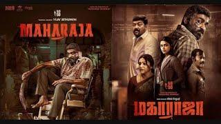 Maharaja Full Movie #Vijay Sethupathi South Indian Daul language tamil & Hindi dubbed #movies