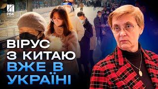 Вакцини немає! Що відомо про метапневмовірус, який шириться світом? - ВИНОГРАД