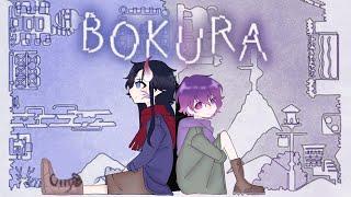 【BOKURA】will you stay with me @AltusZendoji ? (part 2)