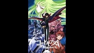 الحلقة الثالثة من انمي Code Geass