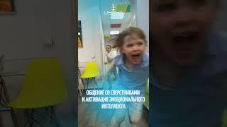 5 условий для полноценного развития детского мозга  #ИменаПродакшн #ТалантливымДетямСюда #Дети