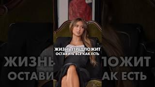 Перед выходом на новый уровень жизни каждый сталкивается с этим  выбор за тобой