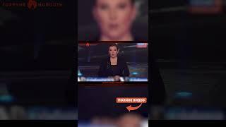 ШОК ОТ СКАБЕЕВОЙ! Путин выкатил новые ТРЕБОВАНИЯ для Украины и НАТО