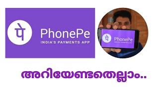 PhonePe Malayalam Tutorial|PhonePe Account Activation|PhonePe UPI