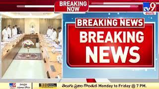 AP cabinet meeting ends, here are the decisions taken - TV9