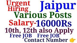 Urgent HIRING in Jaipur| Salary-16000Rs | 10th Pass, 12th Pass| Job Private Indiiaa