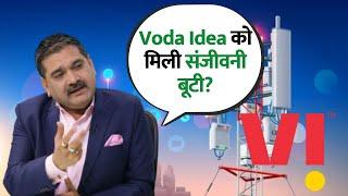 Vodafone Idea Stock Jumps – What Should Traders & Investors Do? | Anil Singhvi on Vodafone Idea