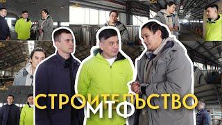 Простые люди , большие мечты : «блогер-фермер про МТФ»