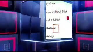 كلمة رئيس جمعية الدفاع عن أحقية الحكم الذاتي على هامش حفل الانصات للخطاب الملكي    بعمالة الجديدة