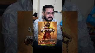 Hindustani Bhau react on CHHAVA movie #youtubeshorts #shorts #hindustanibhau #chhava #moviereview