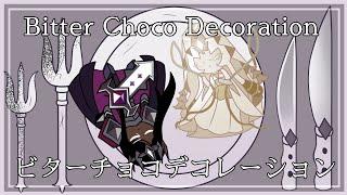 Bitter Choco Decoration || ft. Dark Cacao and Mystic Flour Cookie || Cookie Run Kingdom