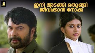 ഇനി അടങ്ങി ഒതുങ്ങി ജീവിക്കാൻ നോക്ക് | Ganagandharvan | Mammootty | Ramesh Pisharody