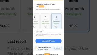 Filo app code  #filoapp #doubtsclear #shorts