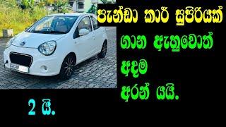 Micro PANDA car for sale | ikman.lk | pat pat.lk | IKMAN SALES