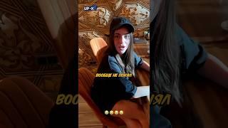 Адель ПЕРЕПУТАЛА ЛИТВИНА С ДРУГИМ #shorts