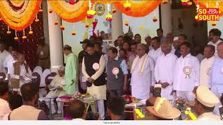 LIVE: Kalyana Karnataka Utsava Celebrations | CM Siddaramaiah | SoSouth