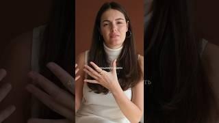 Что у вас давно не получается? #женскаяпсихология #саморазвитие