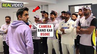 Huge Drama in the Dressing Room | Gautam Gambhir lashes out at Team India's players | Ind vs Aus BGT