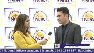 Bilour khan (PAAS) | CSS 2021 | National Officers Academy