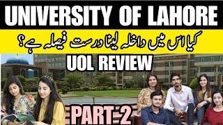 University of Lahore | UOL University Lahore | Is this Right Option ? | Admission Guidance | Part 2