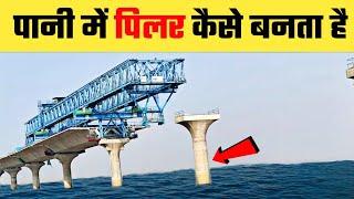 देखिये पानी के बीच में पुल कैसे बनते हैं? | How bridges are built over water ? | by #ISTECx