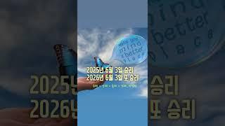 숫자3의 비밀...한번오면 손님 두번오면 단골손님 세번오면 가족