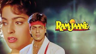 Ram Jaane (1995 ) Full song Review | Shah Rukh Khan | Juhi Chawla | Story & Fact