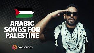 15 Arabic Songs for Palestine  ١٥ أغنية عربية لفلسطين