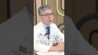 #병원마케팅 효과가 크게 와닿고 있다는 원장님 #병원광고 #매출상승