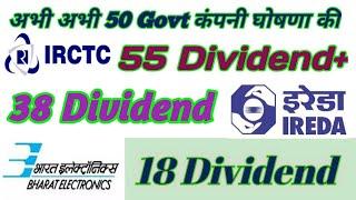 Bel, IRCTC, Ireda, 50 Company Announced High Dividend With Bonus Buyback Ex Date