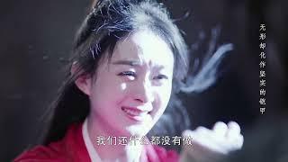 浪漫滿分！允翡桃花樹下定情接吻，唯美得不像話【EP50】電視劇 有翡 Legend of Fei 王一博 趙麗穎