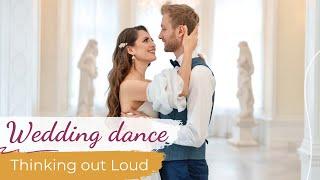 Thinking Out Loud - Ed Sheeran  Wedding Dance ONLINE | Video Inspired First Dance Choreography