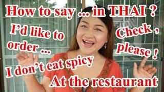 At the restaurant - Basic Thai Sentences 2 - Learn Thai by NATTO