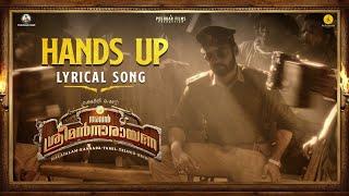 Avan Srimannarayana (Malayalam) - Hands UP (Lyric Video) | Rakshit Shetty | Pushkar Films