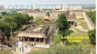 Malyavanta Raghunatha Temple | Hampi | Venkatapur | Ramayana in Hampi | Karnataka