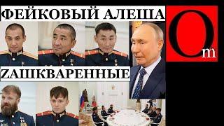 И тут наврали? Якуту из танка "Алёша" стало стыдно: "Не было никаких 8 танков ВСУ, от силы 2..."