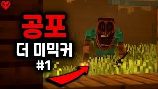 저거 뭔데 날 쳐다보는 거야..?