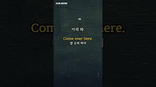 1초컷 영어(복습)-3  #기초영어회화 #기초영어 #짧은영어