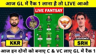 KKR vs SRH dream 11 | kkr vs srh dream11 Live | kkr vs srh pitch report | ipl final pitch report