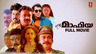 Mafia HD Full Movie | Malayalam Action Movies | Suresh Gopi |  Vikram | Geetha | Babu Antony