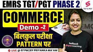 EMRS New Vacancy 2025 | EMRS TGT/PGT Commerce Classes 2025 | EMRS Commerce By Priyanka Ma'am