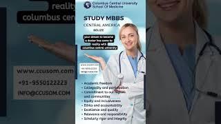 Study MBBS in Central America | MBBS Abroad #mbbs #mbbsabroad #mbbsadmission #mbbsstudent #mbbs2022