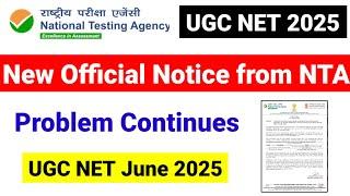 NTA New Notice !! Problem Continues !! UGC NET Official Update | UGC NET City Intimation | UGC NET