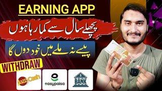 Play Games | Complete Tasks | New Earning App in Pakistan | Withdraw Easypaisa jazzcash app