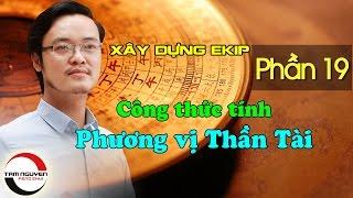 XÂY DỰNG EKIP LÀM VIỆC - P19: Công Thức Tìm Vị Trí Thần Tài | Phong Thủy Tam Nguyên