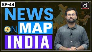 NEWS ON MAP | INDIA MAPPING | EP – 44 | PLACES IN NEWS UPSC | DRISHTI IAS English